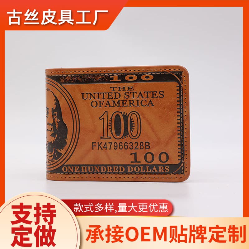 Factory Direct Amazon Hot Selling PU Leather Retro Wallet for Men, 100 Dollar Money Clip Wallet, Popular in Europe and America