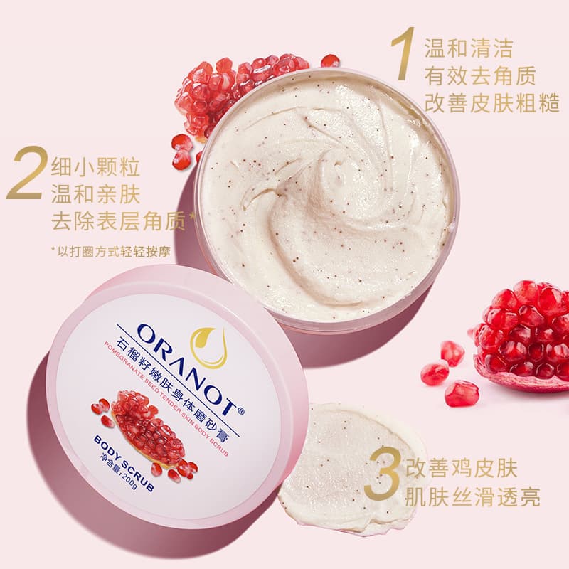 Aolanno Pomegranate Seed Scrub Body Lotion Full Body Bath Salt Exfoliating Body Care Factory Direct Drop Shipping