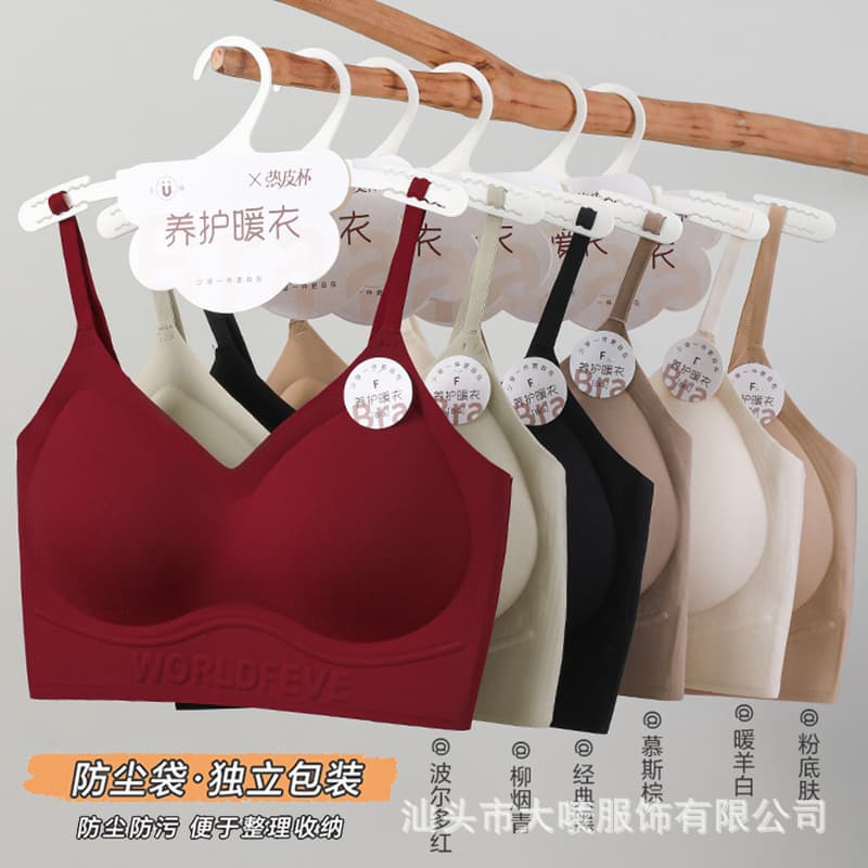 Foundation seamless underwear anti-static backless bra with fixed cups, wholesale red bra for your birth year.