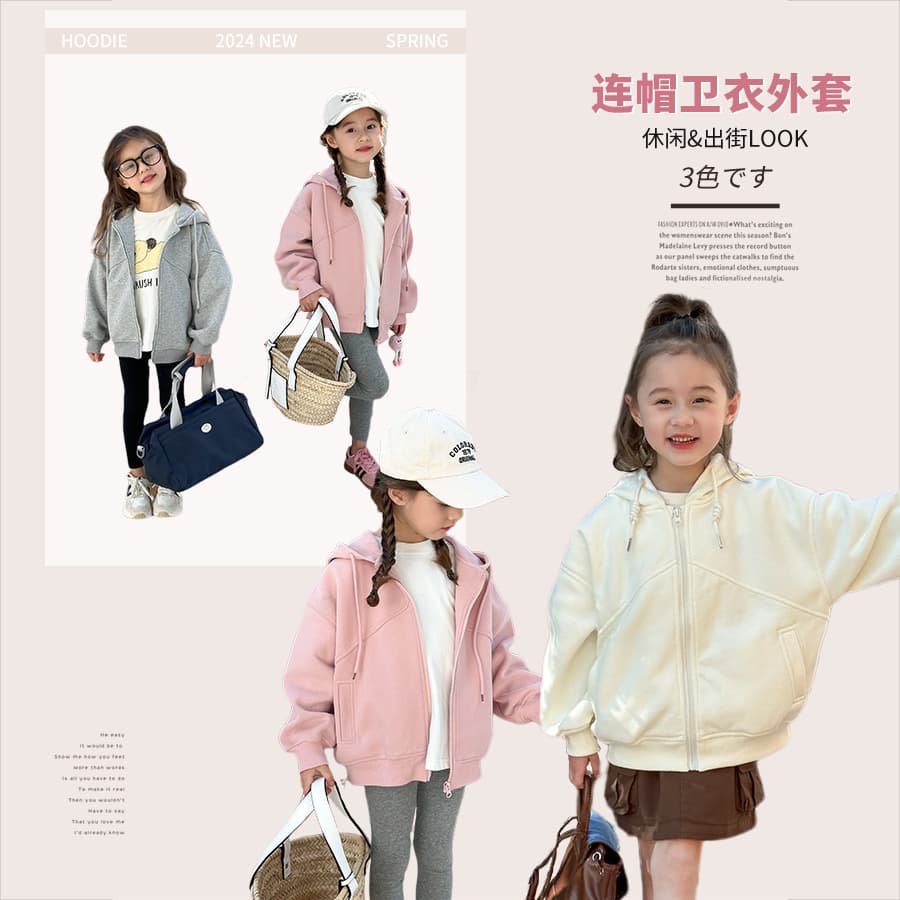 Aimobeibei Children's Hooded Sweatshirt Jacket Spring Kids' Wear for Boys and Girls, Solid Color Casual Zippered Top Trendy