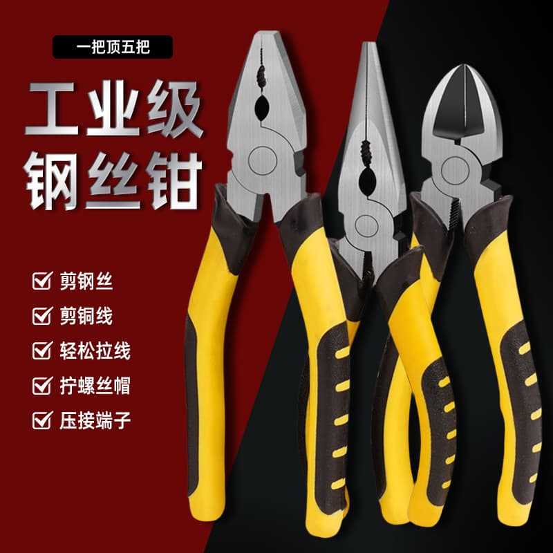 Universal Manual Tiger Pliers Wire Cutter Diagonal Pliers Electrician's Tool Factory Direct Supply Steel Wire Nose Pliers