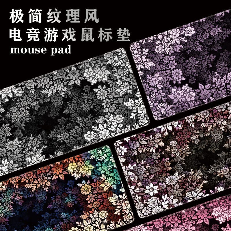 Minimalist Texture Style Flower Mouse Pad Oversized Hand Anti-Slip Desk Mat Keyboard Mat Simple High-End E-Sports