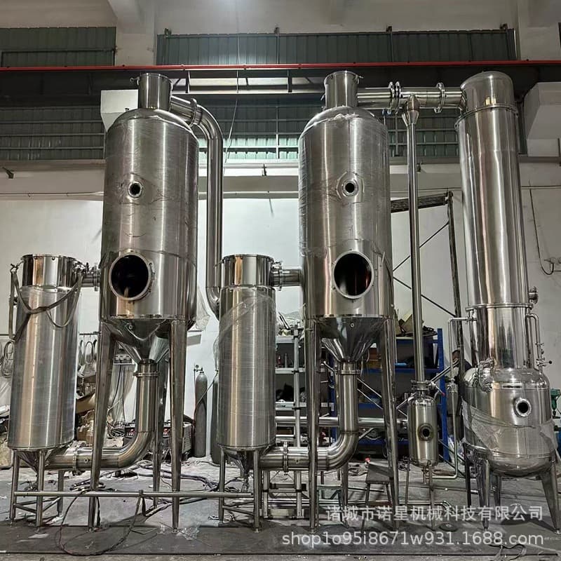 Vacuum pressure evaporator, extraction and concentration equipment, multi-functional extraction tank, stainless steel concentrator