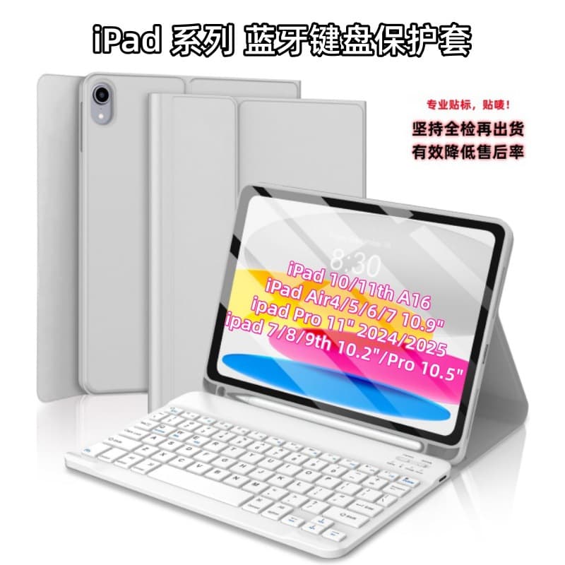 Cross-border drop shipping applicable for 10th Gen A16 iPad Mexican keyboard case Air6 leather cover M5 magnetic detachable