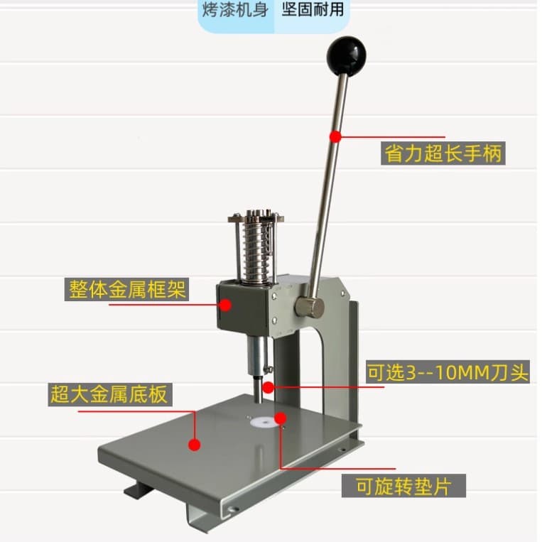 Manual punch machine tag punch non-woven single hole fabric leather pressure woven plastic film bag paper