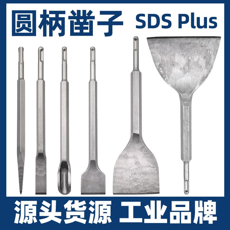 Round Shank SDS Plus Flat Chisel 120mm for Concrete Wall Breaking, Slotting, and Removing Plaster and Insulation Layers