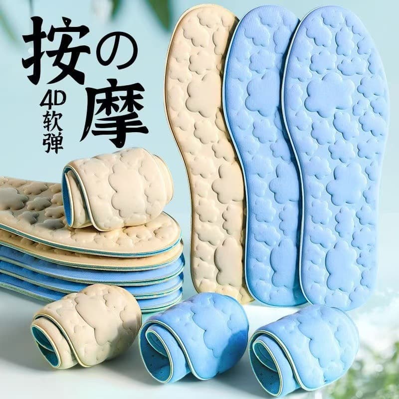 Yunduo Insoles for Women, Soft Soles, Sweat-Absorbent, Anti-Odor, Breathable, 4D, Super Soft, Thickened, Massage, Anti-Pain, Not Tired after Standing for a Long Time