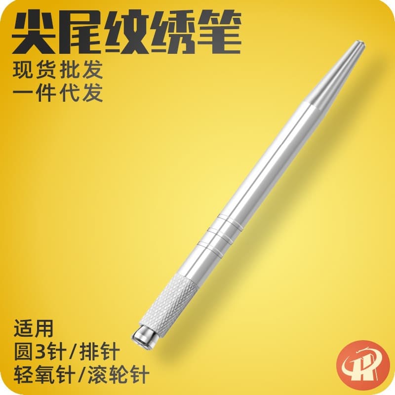 Factory Direct Cross Point Tattoo Pen 5 Aluminum Alloy Eyebrow Tattoo Pen Korean Style Metal Tattoo Hand Tool