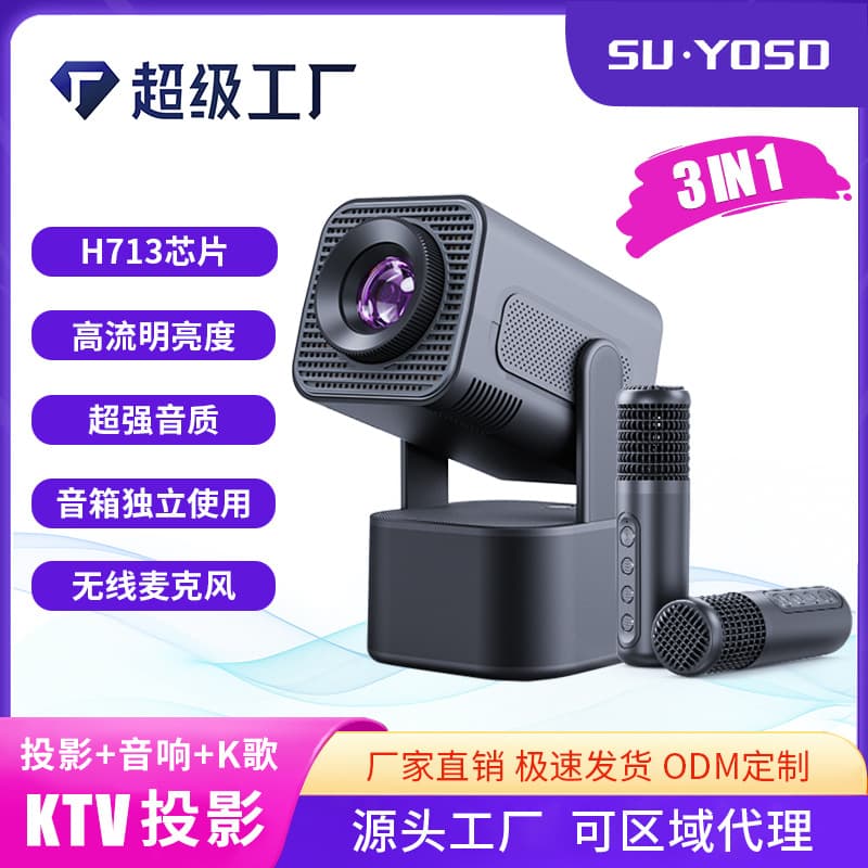 YS-301 High-Definition Projector for Bedroom, Wall Projection, Karaoke, and Home Use; High Lumens for Dormitory Application