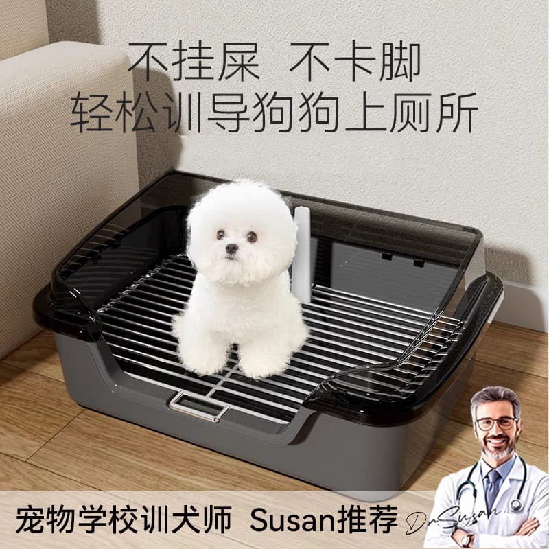 Pet Fence-Style Wire Dog Toilet with Tray, Raised Grid for Male and Female Dogs, Suitable for Teddy, Bichon Frise