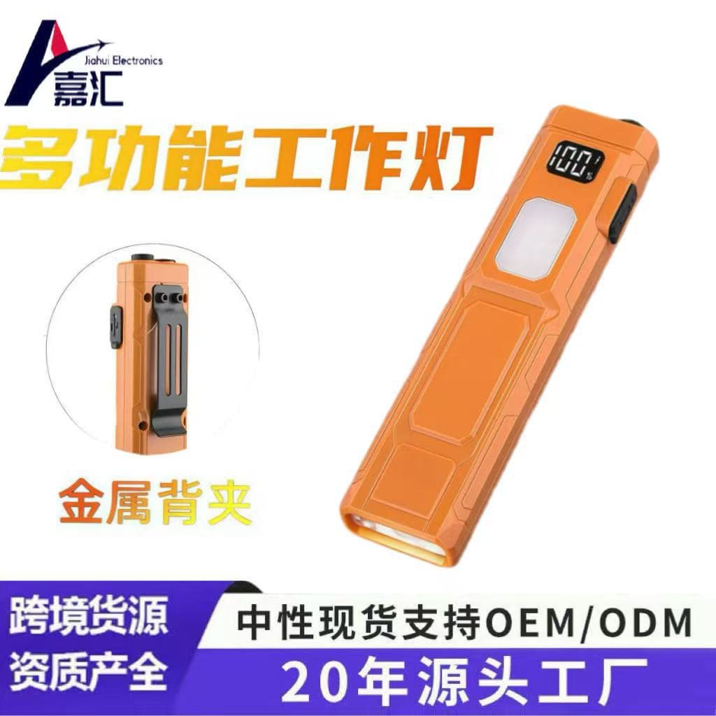 Cross-border New Tactical Flashlight with Pen Clip, Three Light Sources, High Brightness, Self-defense, Mini Ultra-thin Portable Outdoor Flashlight