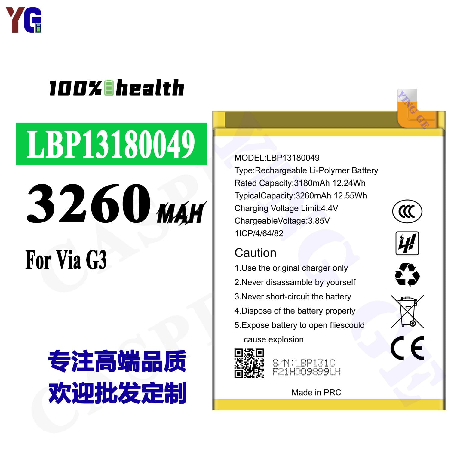 Compatible with Casper Phone Battery Via G3 Brand New Durable Battery LBP13180049 Factory Wholesale Export