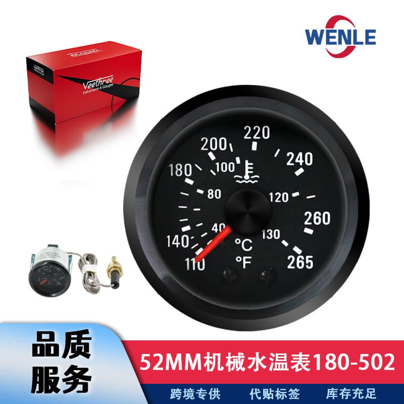 Universal Mechanical Car Water Temperature Gauge 180-501 Universal Automotive Gauge 40-130℃ 110-265℉