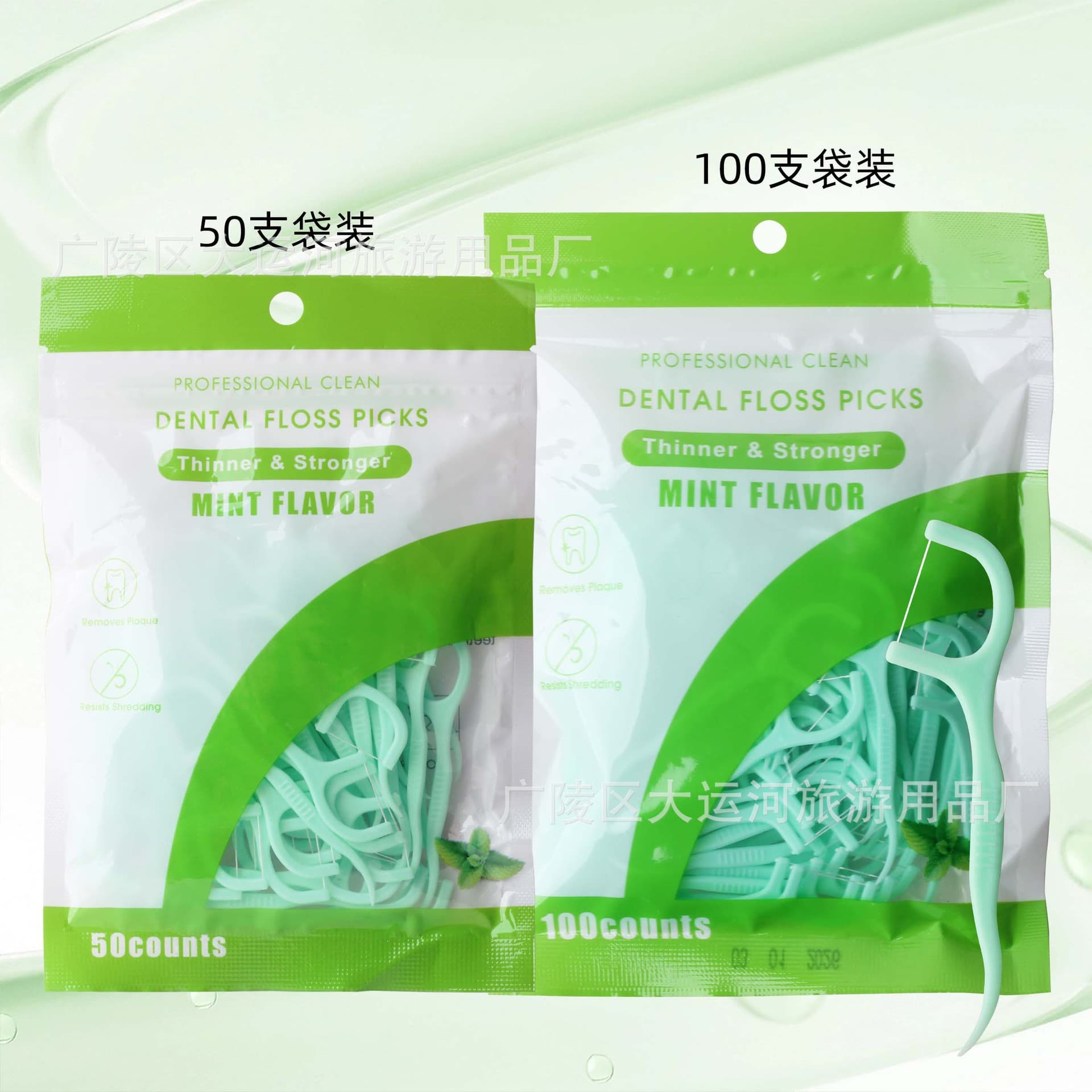 Foreign trade cross-border neutral floss stick bagged mint flavored round floss disposable 50 pcs 100 pcs wholesale ultra-fine cleaning