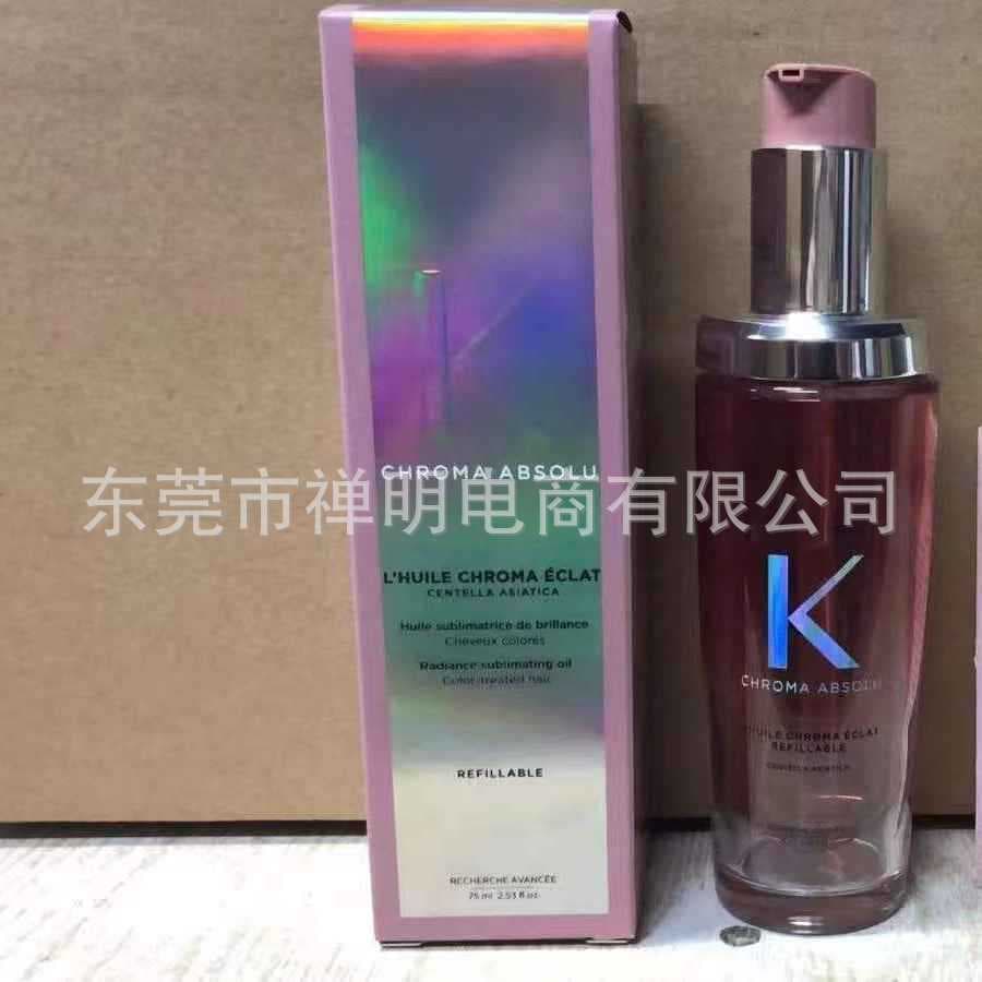 Cross-border Trade Kaka New Version Hair Care Essential Oil 75ml, Solves Dryness, Frizz, and Damage from Perming and Dyeing, Golden and Purple