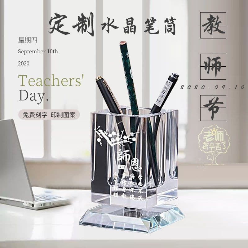 Crystal Pen Holder Corporate Employee Company Event Promotional Commemorative Gift Ornament Practical Gift Teacher's Day Gift