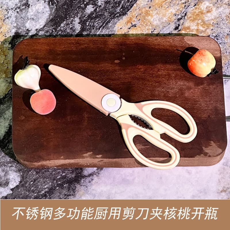 Multi-functional stainless steel brown panda scissors, kitchen household scissors for chicken feet, beer opening, fish scaling, and walnut cracking