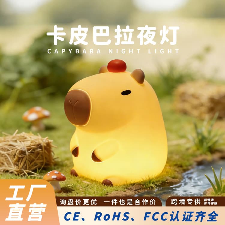 Creative Capybara Sleeping Night Light, Guinea Pig Night Light, Guinea Pig Night Lights