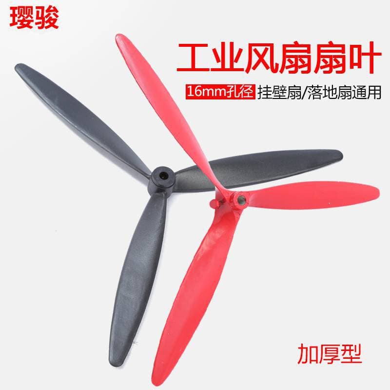 Industrial fan accessories, straight rod, chassis, PVC blades, aluminum-magnesium blades, round mesh, self-locking mesh, wall-mounted, floor-standing accessories.