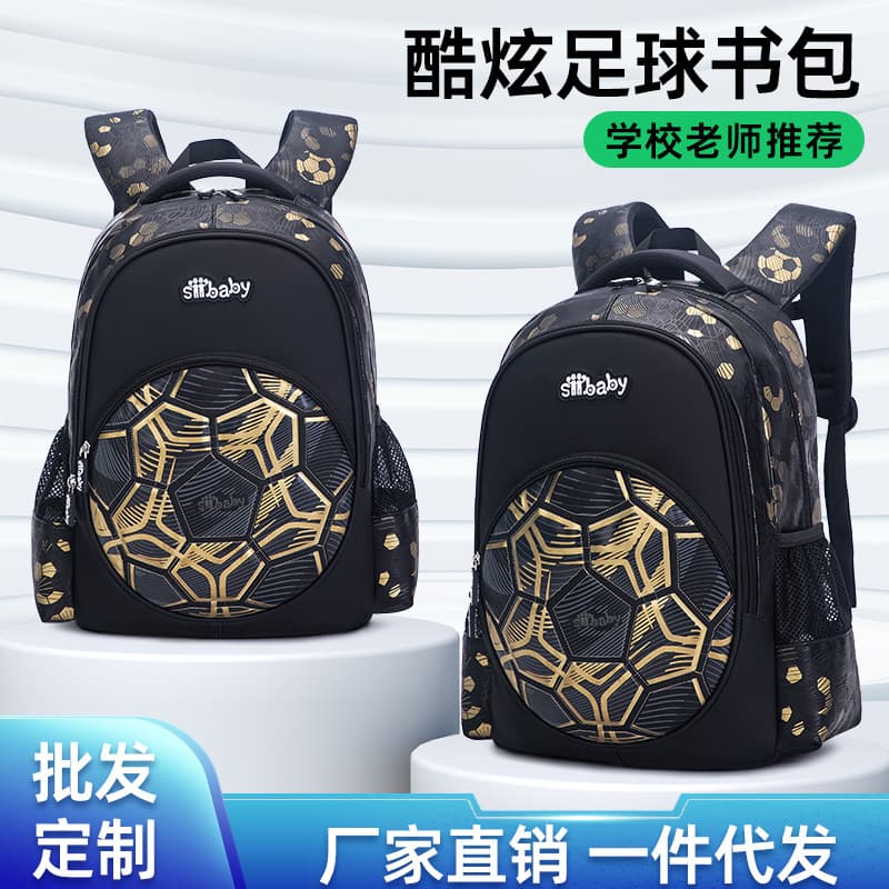 Kindergarten schoolbag for boys in first to third grade to reduce burden and protect spine, good appearance and dirt-resistant primary school students 6-12 years old children's schoolbag