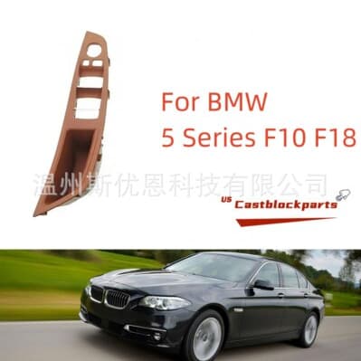BMW F10 F18 Inner Door Handle 7-Piece Set 51417261929 Wine Red