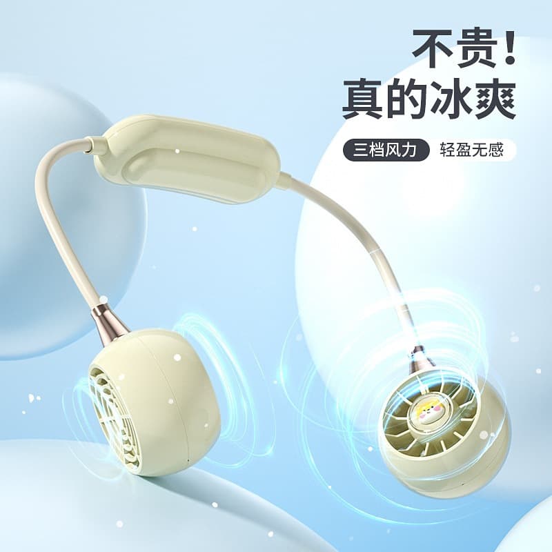 Summer Hands-Free Neck Fan USB Rechargeable Portable Mini Fan Outdoor Turbo Small Fan