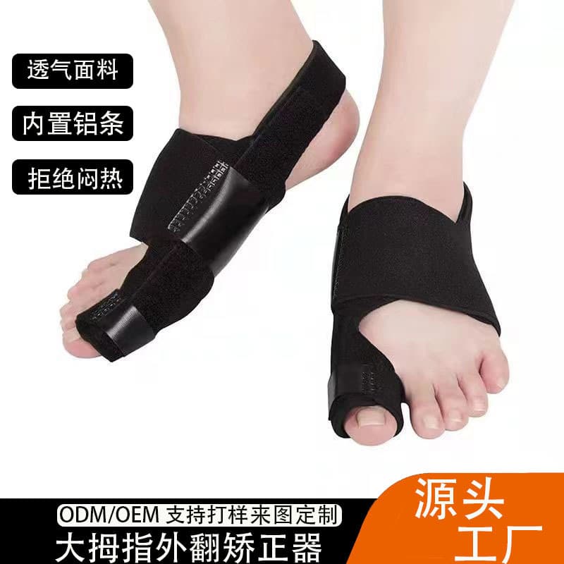 Manufacturer Wholesale Adjustable Thumb Bunion Corrector, Toe Separator, Toe Fixation Strap, In Stock