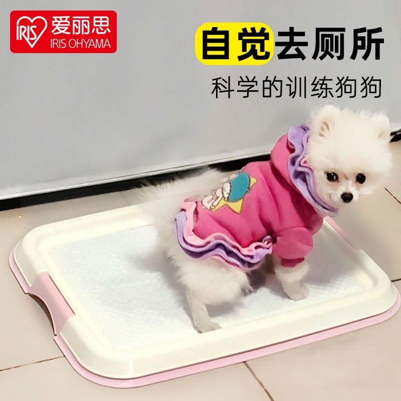 Alice Dog Toilet Pet Litter Box Grid Small Dog Puppy Flat Dog Toilet