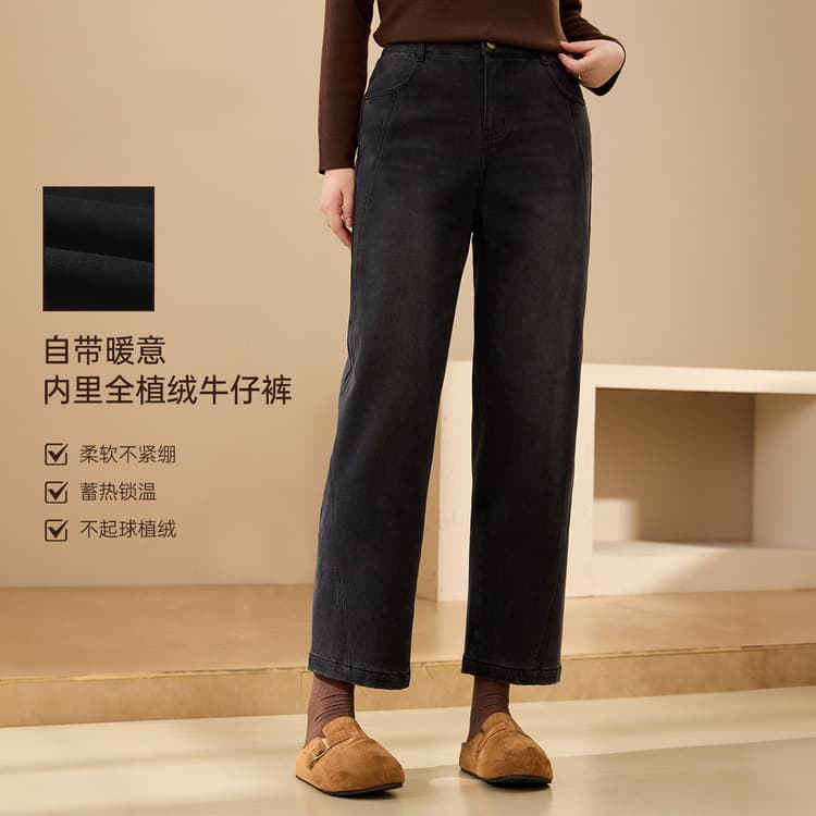 [Flocked Denim Jeans] Slim & Stylish Plus Size Women's Thick Warm Elastic Waist Pants for Curvy Women, 2025 Winter New Arrival