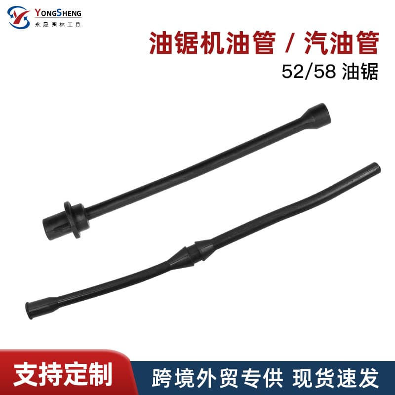 Chainsaw Gasoline Pipe, Oil Pipe, Negative Pressure Pipe 52 58 Chainsaw Accessories Switch, Shock Absorber Spring, Nozzle, Fuel Hose