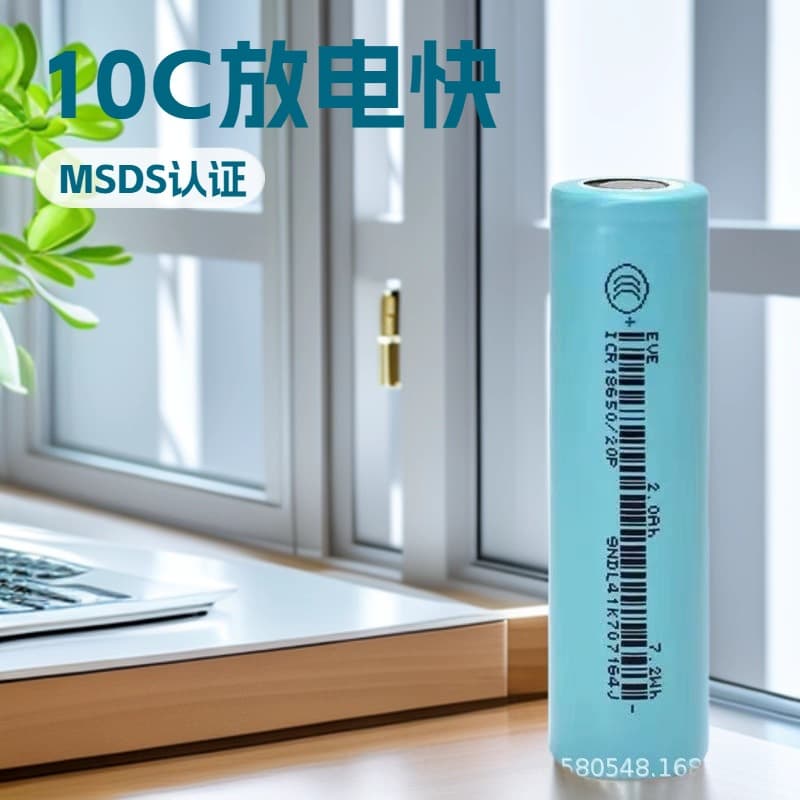 EVE 18650 Lithium 20P 2000mAh 10C Rechargeable Battery for Drone Power Tools Electric Vehicles