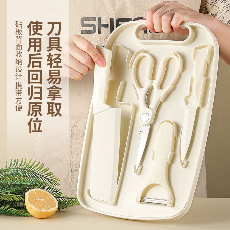 Knife and Cutting Board Storage Set, Household Kitchen Sharp Knife Set, Baby Food Preparation Tools, Full Outdoor Storage Cutting Board