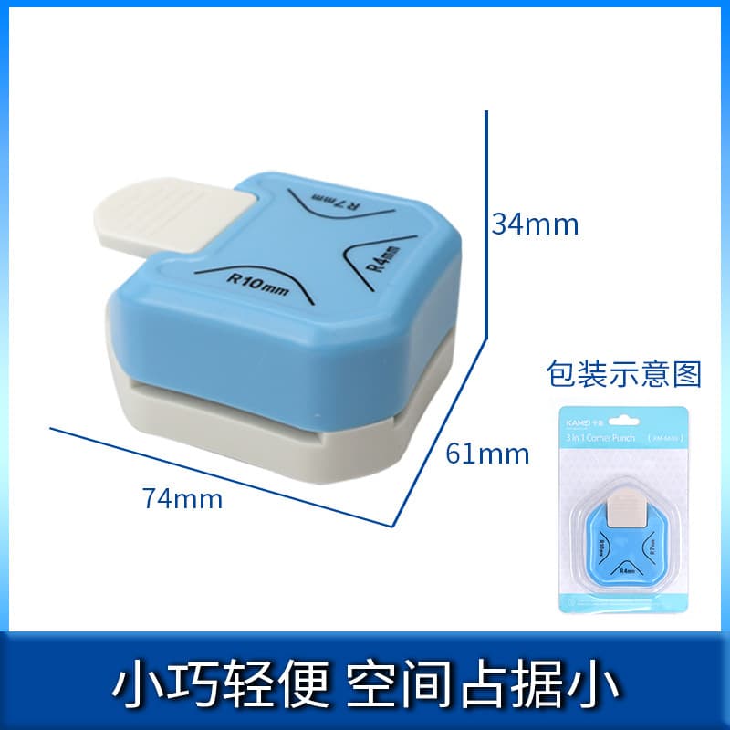 Kamei Effort-saving Corner Embosser Photo Corner Cutter Round Corner Punch R4 R10 R7 Beauty Corner Tool
