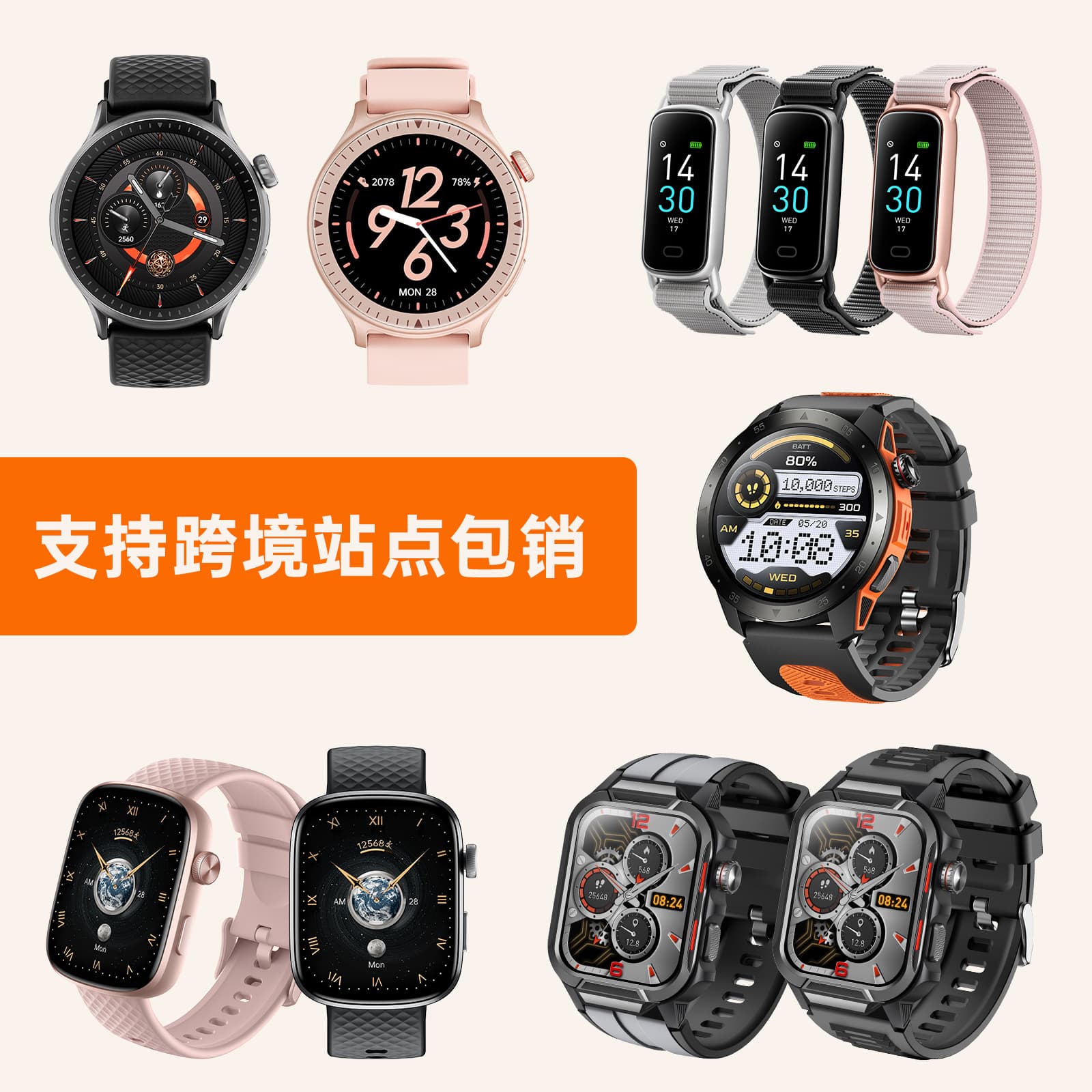 Cross-border dedicated smartwatch with heart rate, blood oxygen, sleep monitoring, sports watch, full skin color detection, sports bracelet