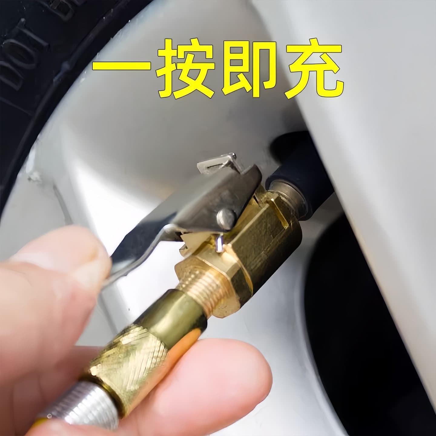 Tire inflation chuck, car air nozzle, air tube clamp, air nozzle, car air pump accessories, quick change head