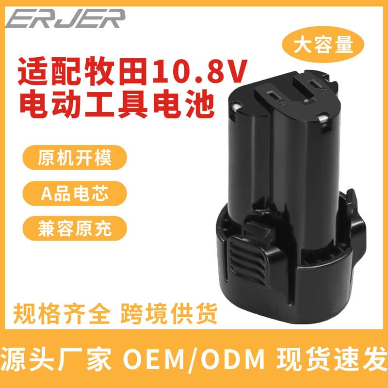 10.8V Compact Pistol Drill Battery B Model Makita BL1013 Cordless Drill Power Tool Lithium Battery