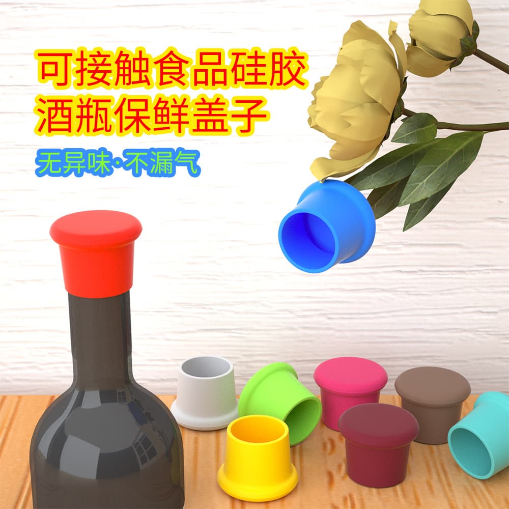 Silicone Bottle Cap Reusable Sauce Airtight Lid Heat Resistant Can Go in Sterilizer 3cm Grape Beer Bottle Cap