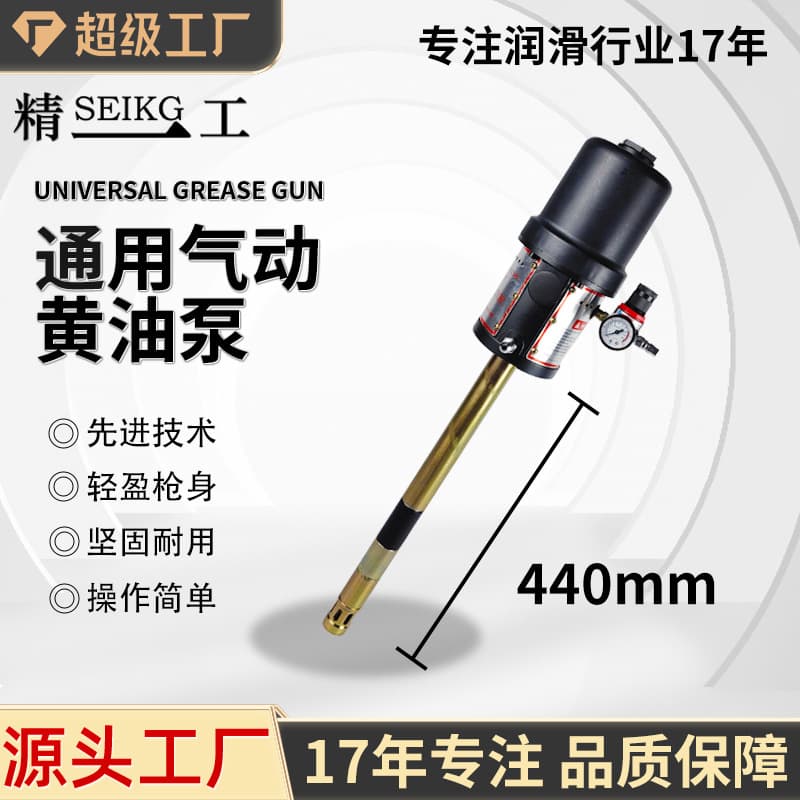 Jingyi Gong D650 Pneumatic Grease Pump Head, High-Pressure Air-Powered Grease Pump and Injector Model 940