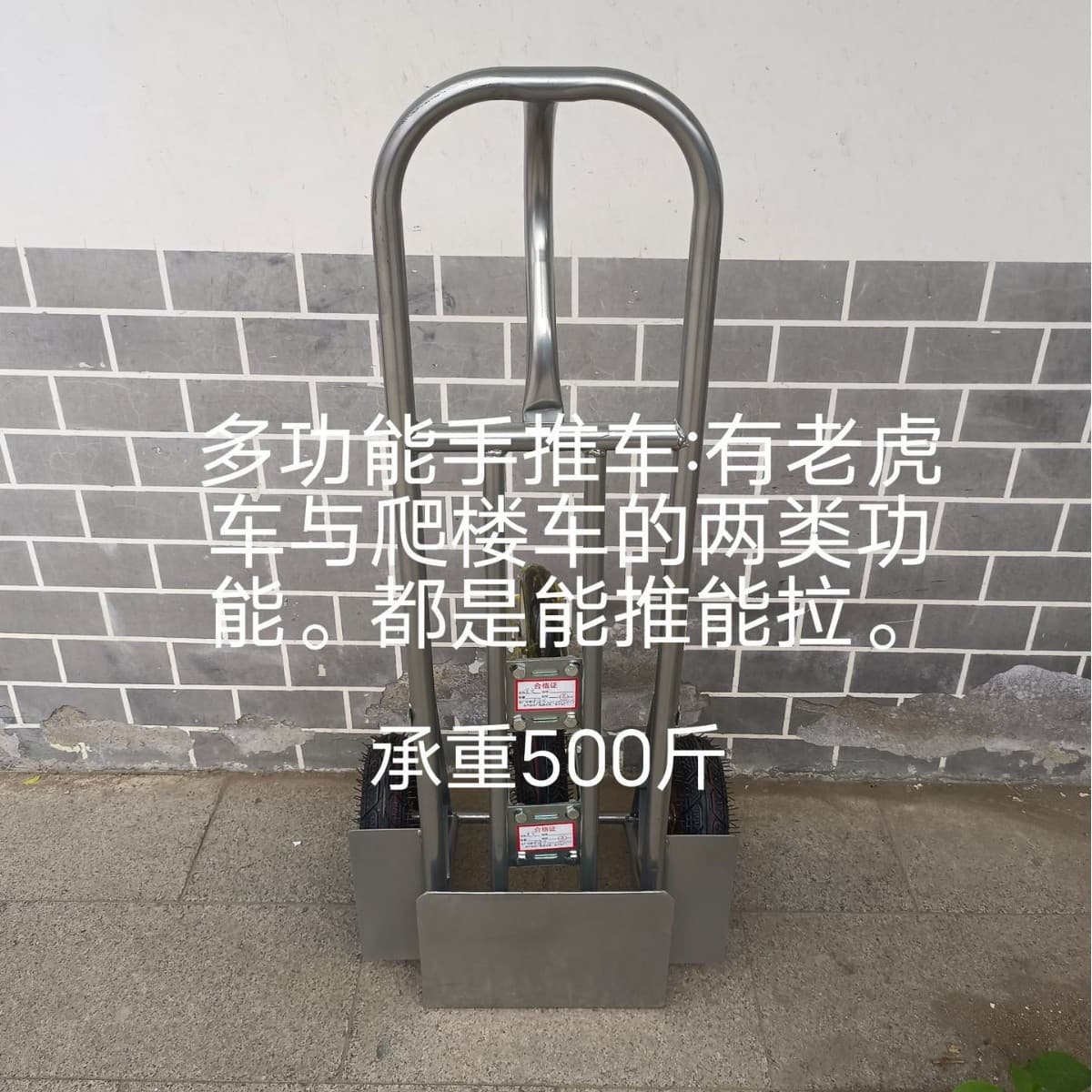 New 5-Step Stair Climbing Cart, Hand-Pulled Cargo Cart, Agricultural Small Trolley, Foldable Transport Hand Cart