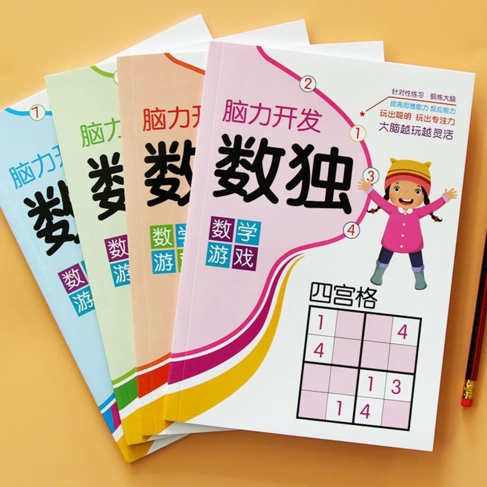 Sudoku 4x4 Puzzle Book for Elementary Students - Math Logic Thinking Training Toy for Kids