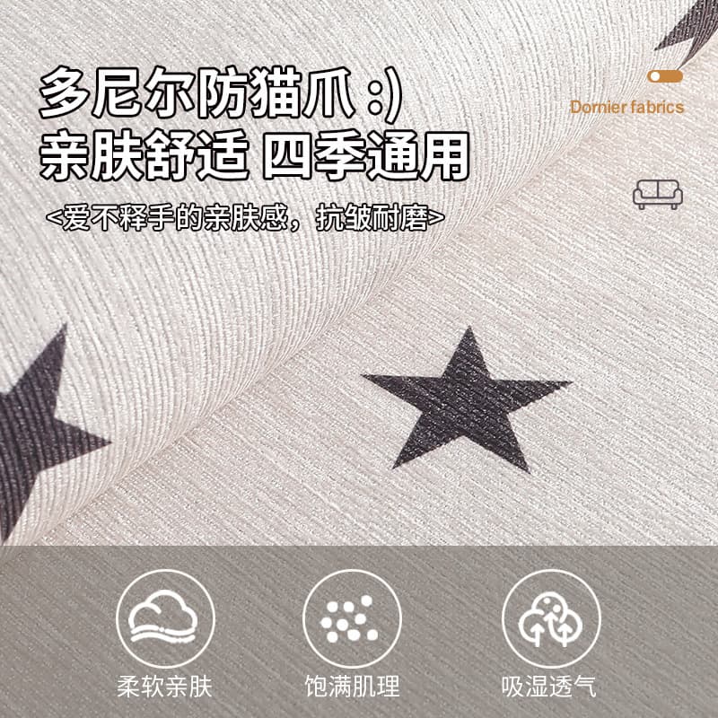 Creative Office Worker Cushion, Silicone Base, Dornier Fabric, All-Season Anti-Slip Seat Pad for Computer Chairs, Summer Cool