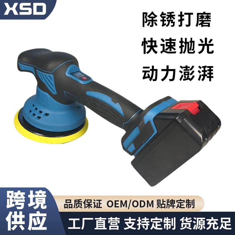 Polisher Waxing Machine Car Detailing Rust Removal Handheld Lithium-Ion Eccentric Household Tool Hardware Electric Compact Flat
