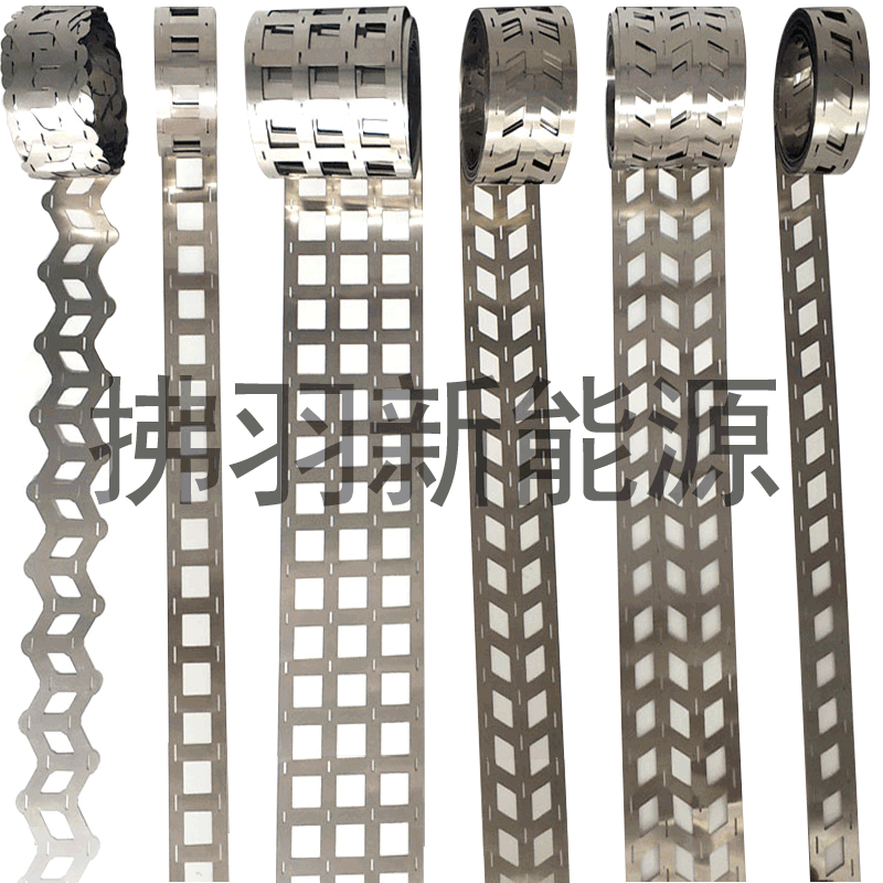 32650 33140 Nickel sheet nickel strip nickel-plated steel strip battery pack connecting piece multiple and single parallel connecting piece C
