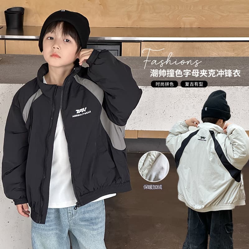 Aimobaby fleece-lined 2025 autumn/winter children's outdoor color-block windbreakers, trendy warm jackets for boys and girls