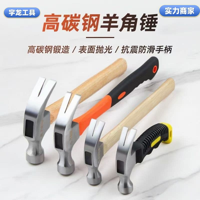 Manufacturer wholesale wooden handle claw hammer round peen hammer mini claw hammer multifunctional hammer household hammer