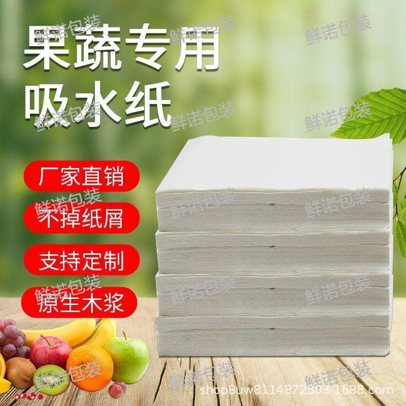Source factory disposable absorbent paper for fruit and vegetable packaging, thickened packaging paper for food express logistics transportation