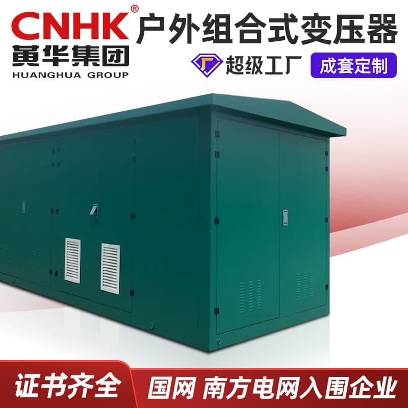 10KV high voltage ring main box switch station SF6 high voltage ring main box 24KV ring main box factory direct sales