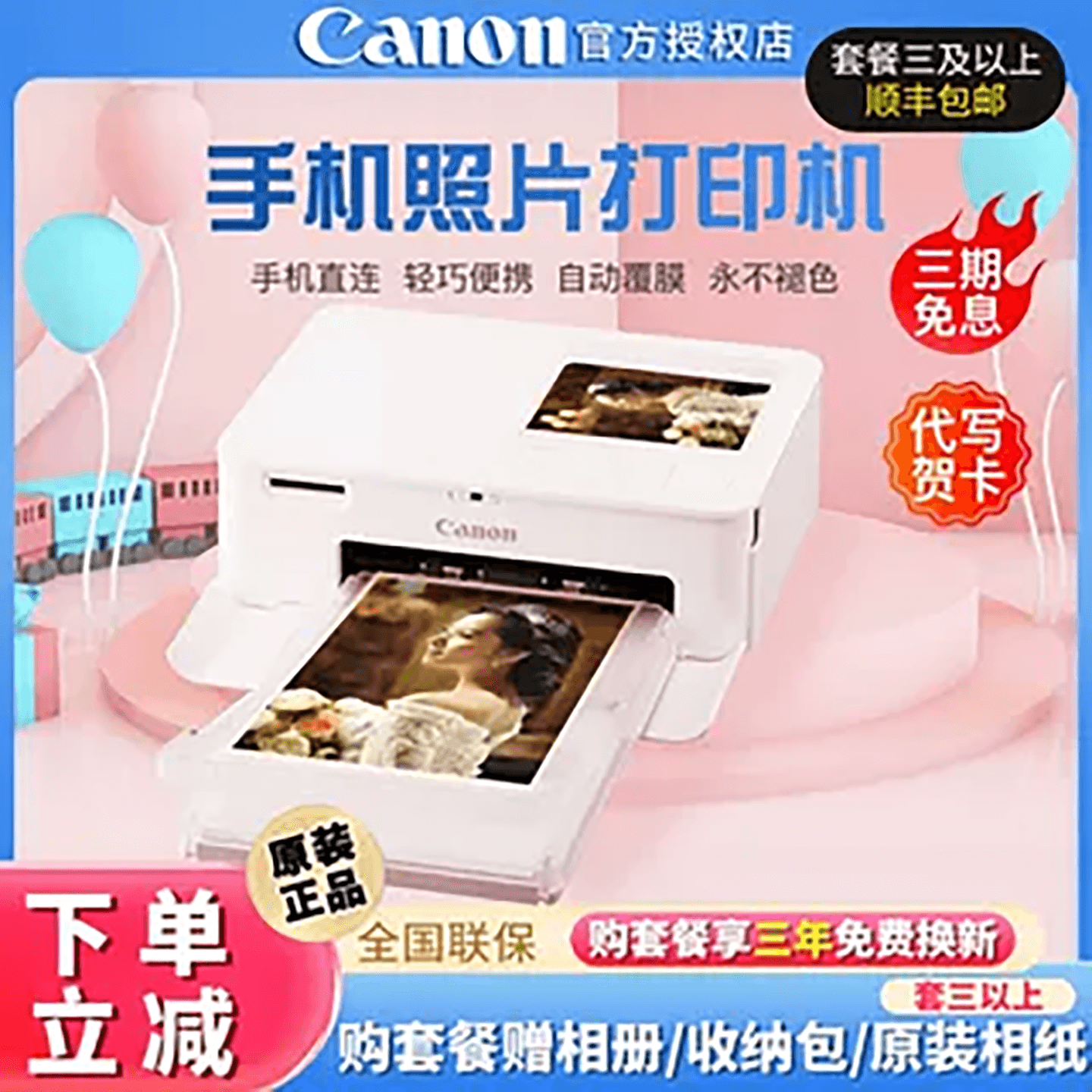 Alibaba-1688 product cannot be viewed or has been removed
