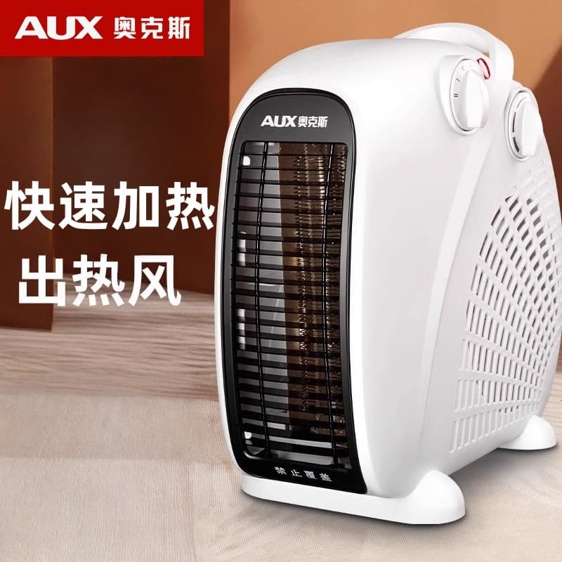AUX Heater Electric Fan Heater for Home Use, Small Heater for Office, Portable Electric Fan Heater