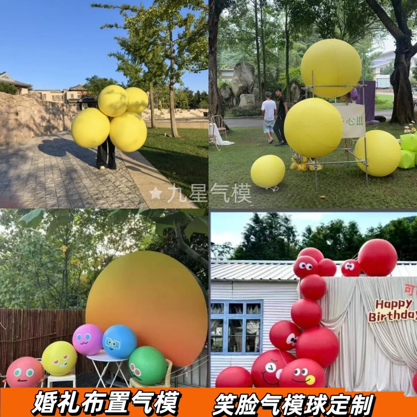 PVC air-filled inflatable advertising balloon round ball air mold air-filled PVC printing pattern inkjet printing hanging air mold
